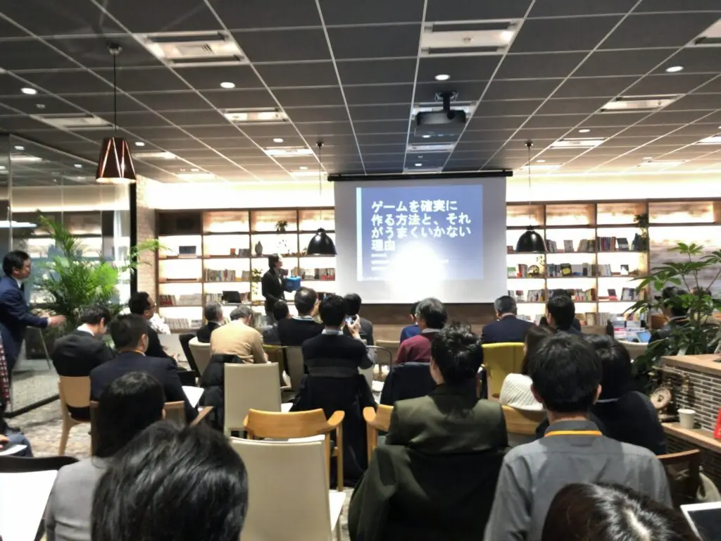 慶應義塾大学 SDM社会＆ビジネスゲーム研究会　2018年シンポジウム　石神さんプレゼン
