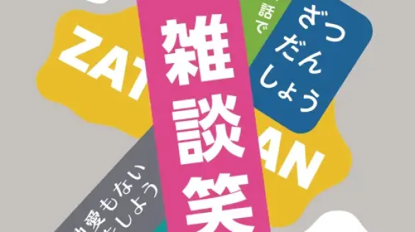 箱2 箱2